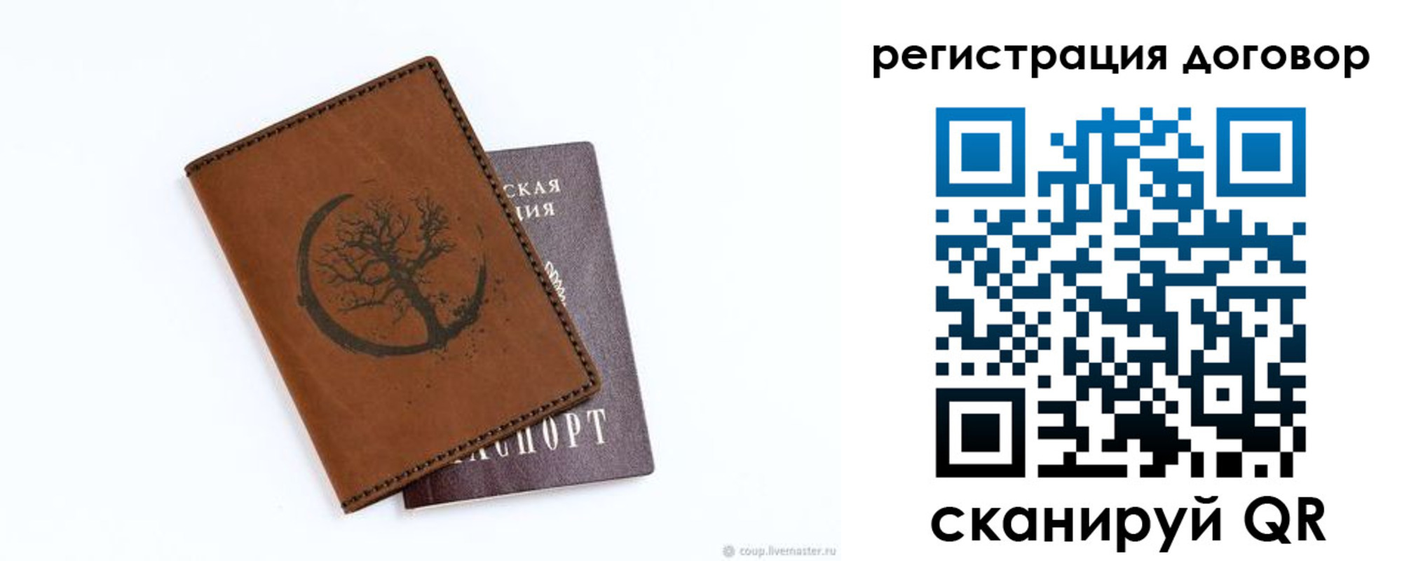 прописка регистрация в Елабуге