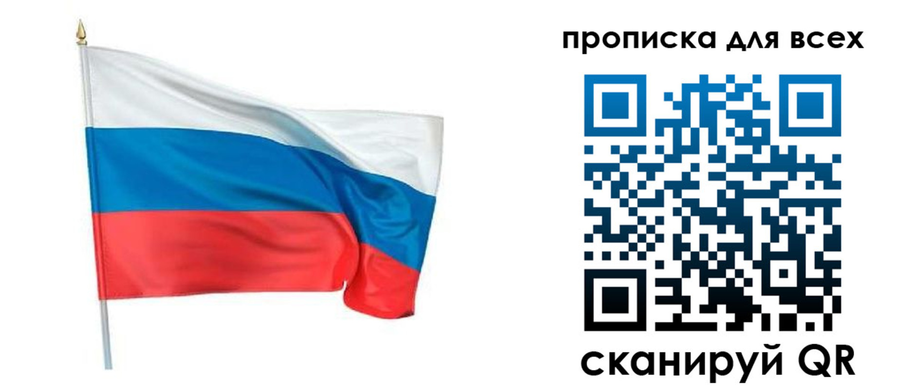 временная регистрация недорого в Елабуге
