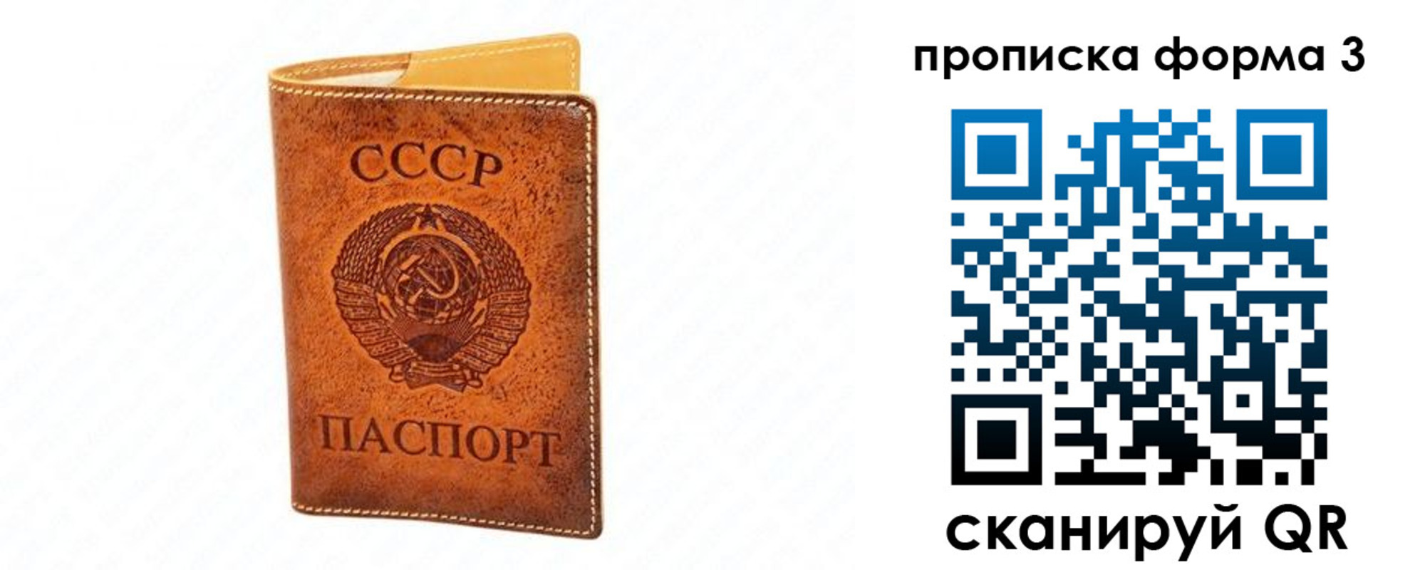 временная регистрация госуслуги в Елабуге
