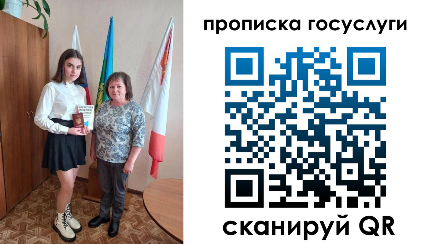 прописка в квартире в Елабуге