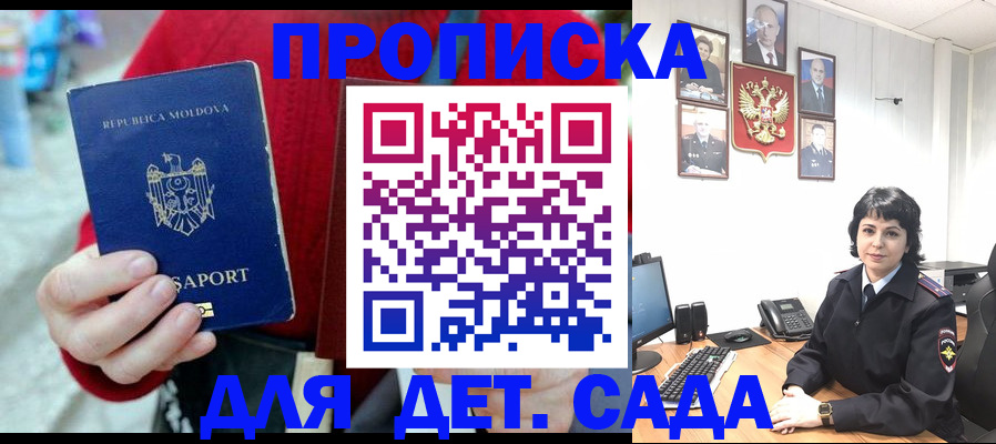 временная регистрация поиск в Елабуге