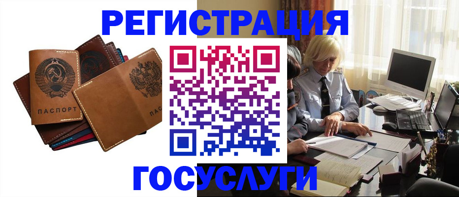 регистрация для дет. сада в Елабуге
