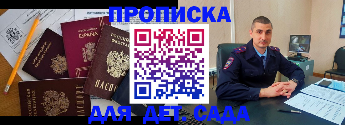 регистрация для школы в Елабуге